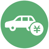 交通費支給